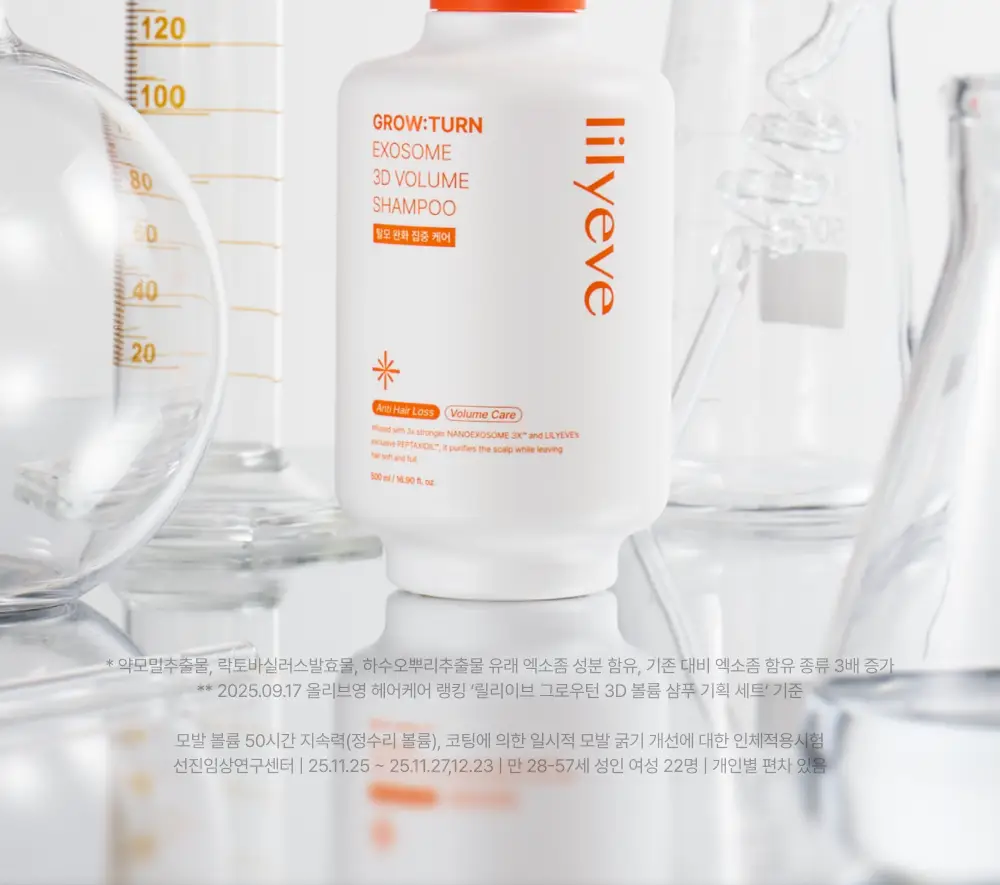 [포켓몬 에디션][50시간볼륨지속]] 릴리이브 그로우턴 3D 볼륨 샴푸 대용량 500ml (단품/기획*) 상세페이지 17